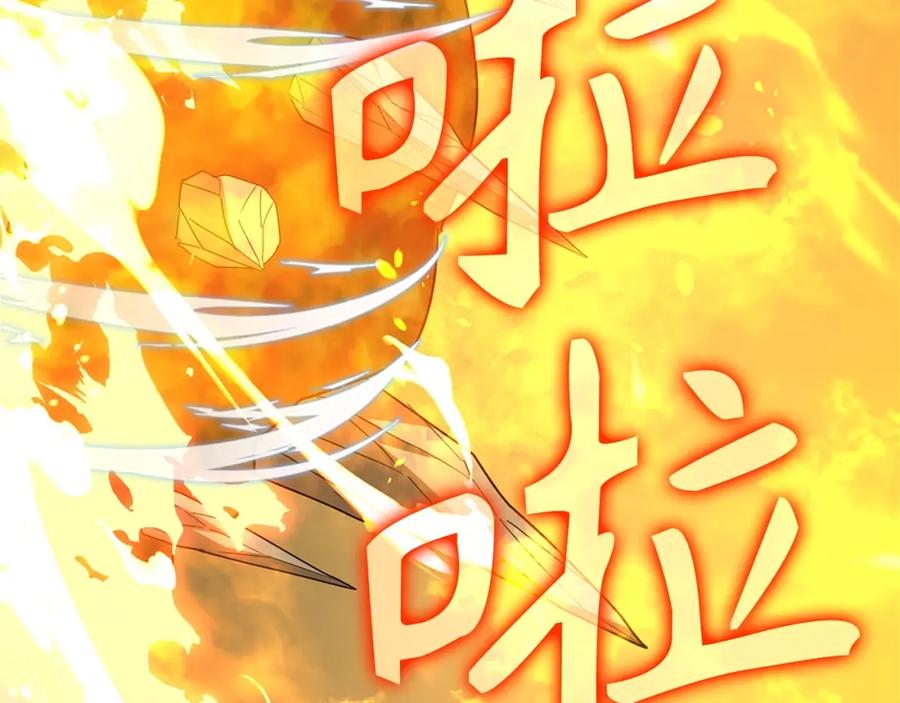 圣子是什么狗屁，这是现代医学的力量 - 第33话 路遇危险 - 第135张图