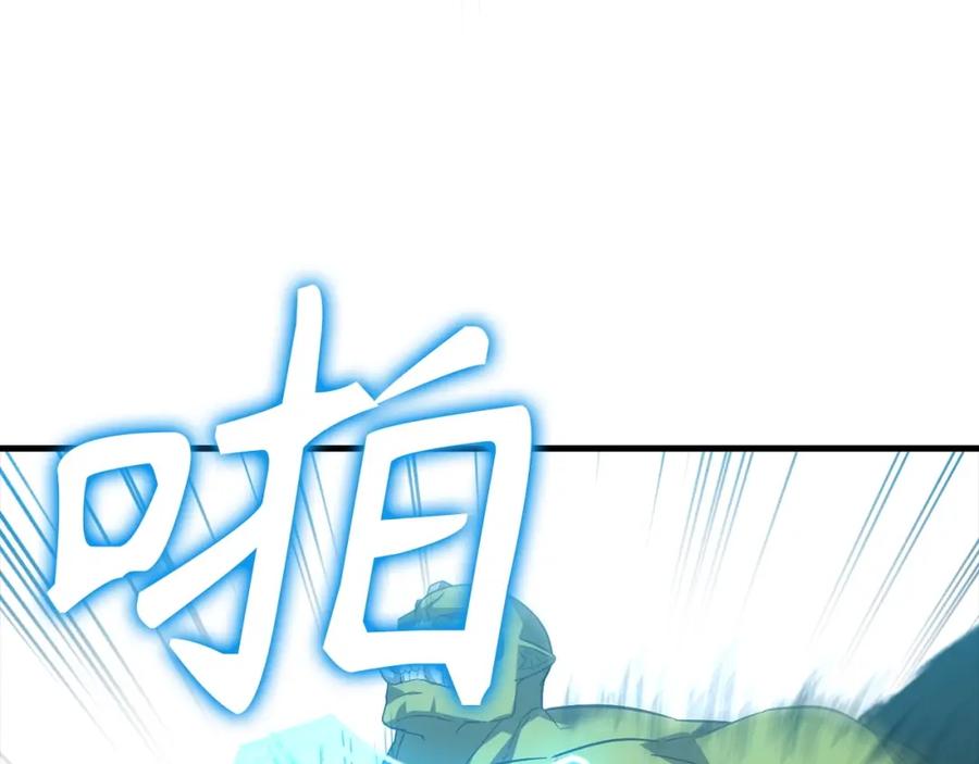 圣子是什么狗屁，这是现代医学的力量 - 第33话 路遇危险 - 第110张图