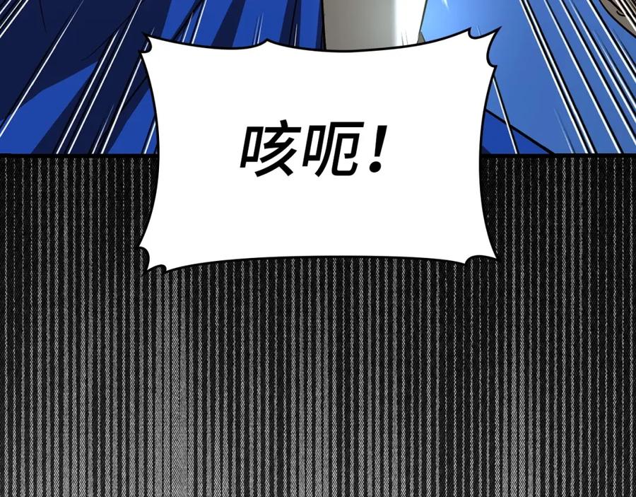 圣子是什么狗屁，这是现代医学的力量 - 第33话 路遇危险 - 第186张图