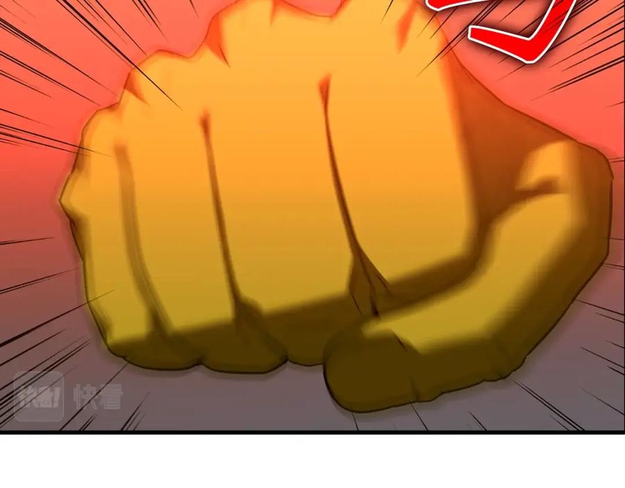 圣子是什么狗屁，这是现代医学的力量 - 第33话 路遇危险 - 第107张图