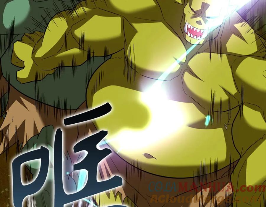 圣子是什么狗屁，这是现代医学的力量 - 第33话 路遇危险 - 第125张图