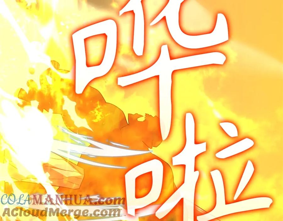 圣子是什么狗屁，这是现代医学的力量 - 第33话 路遇危险 - 第133张图