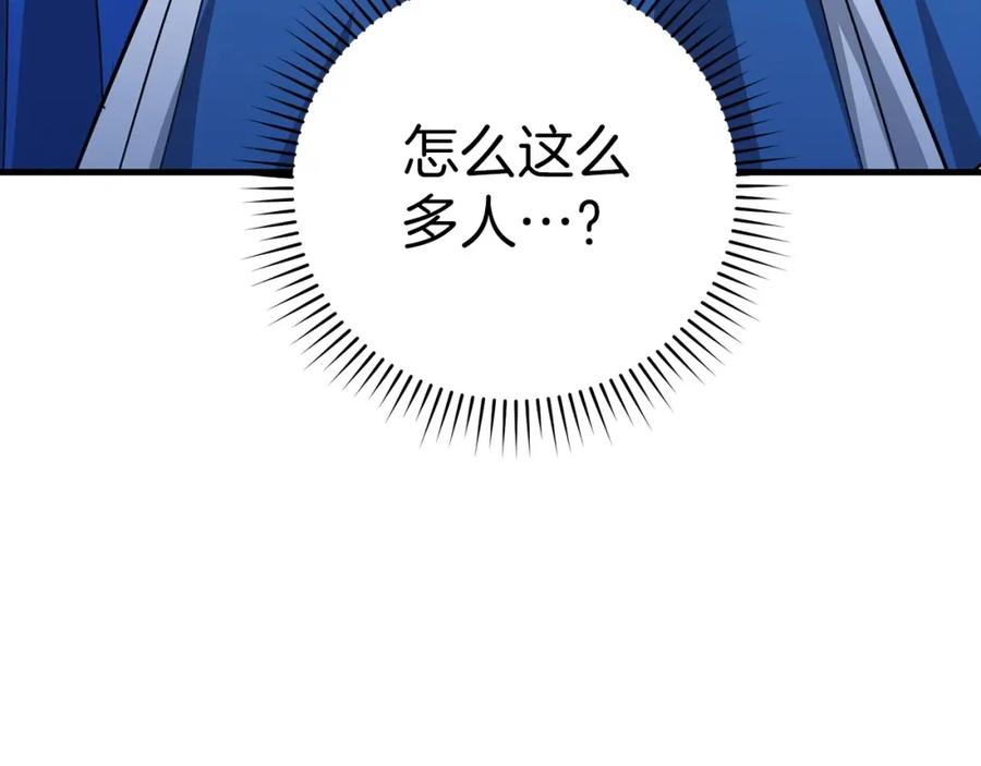 圣子是什么狗屁，这是现代医学的力量 - 第33话 路遇危险 - 第22张图