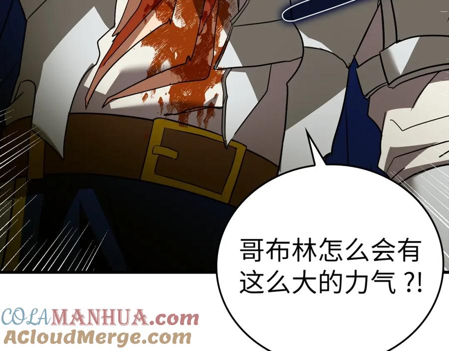 圣子是什么狗屁，这是现代医学的力量 - 第33话 路遇危险 - 第189张图