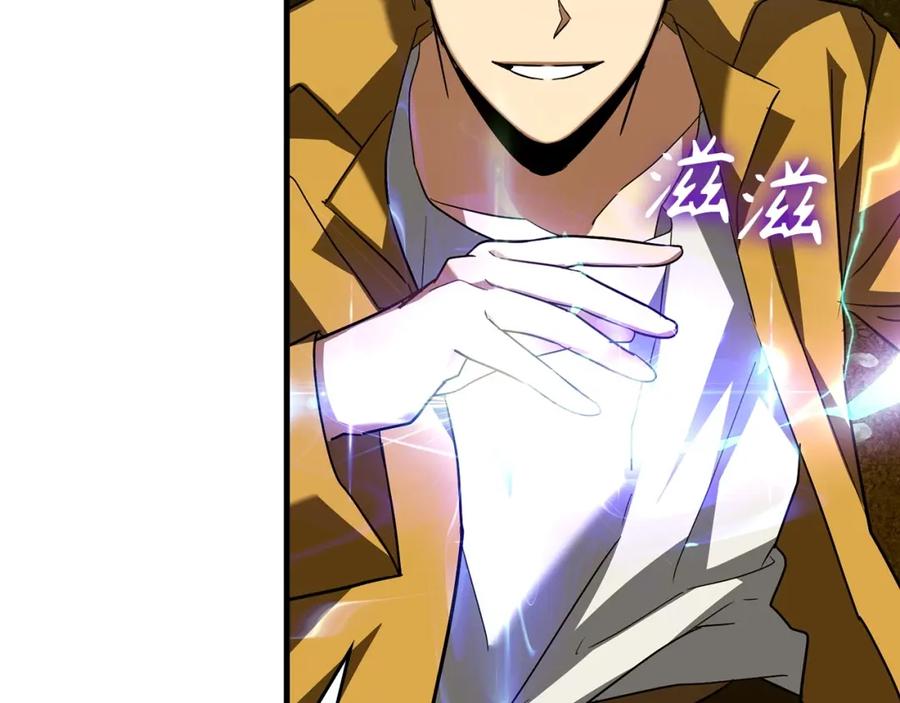 圣子是什么狗屁，这是现代医学的力量 - 第33话 路遇危险 - 第122张图