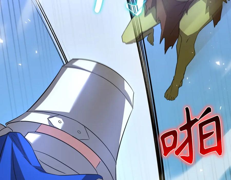 圣子是什么狗屁，这是现代医学的力量 - 第33话 路遇危险 - 第179张图