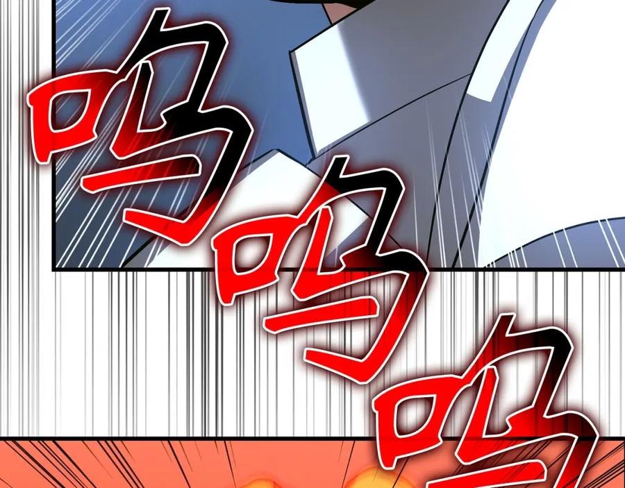 圣子是什么狗屁，这是现代医学的力量 - 第33话 路遇危险 - 第106张图