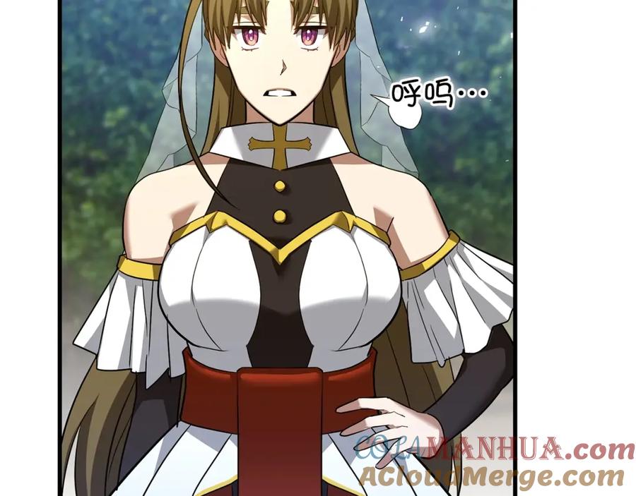 圣子是什么狗屁，这是现代医学的力量 - 第33话 路遇危险 - 第157张图