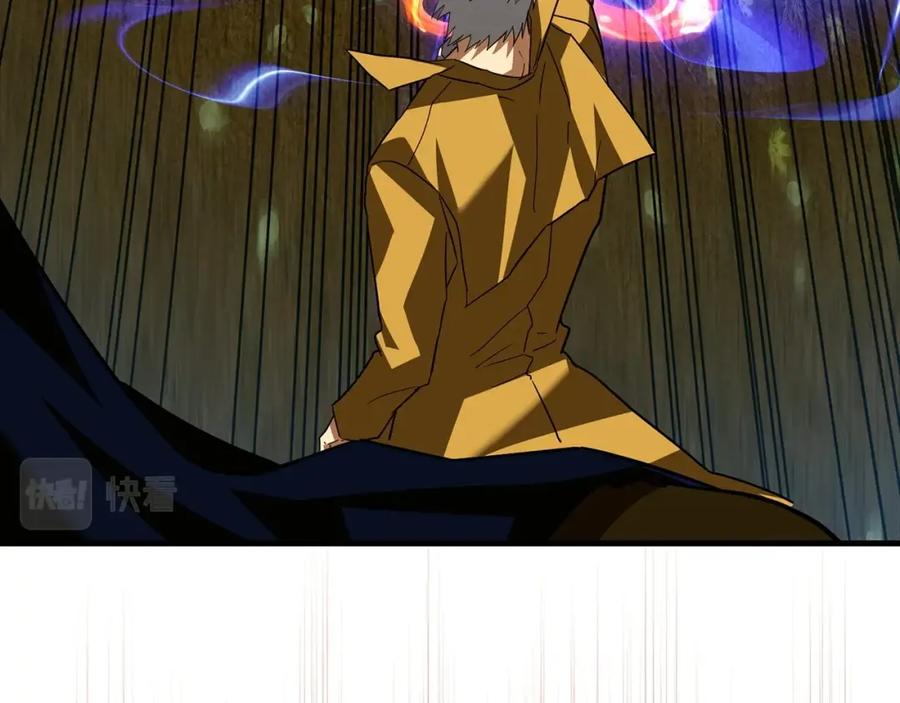 圣子是什么狗屁，这是现代医学的力量 - 第33话 路遇危险 - 第127张图