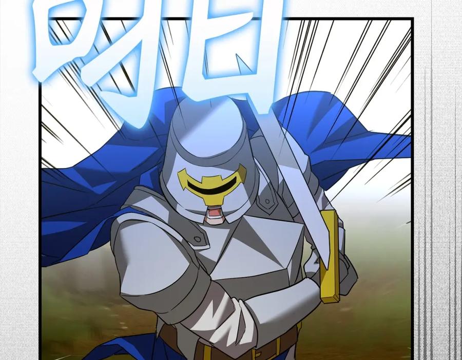 圣子是什么狗屁，这是现代医学的力量 - 第33话 路遇危险 - 第175张图