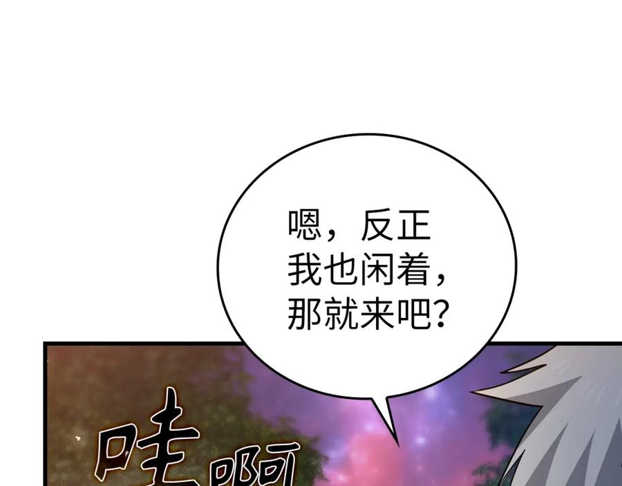 圣子是什么狗屁，这是现代医学的力量 - 第33话 路遇危险 - 第23张图