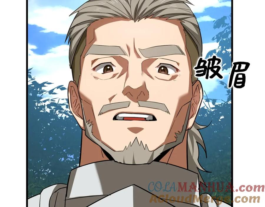 圣子是什么狗屁，这是现代医学的力量 - 第33话 路遇危险 - 第169张图