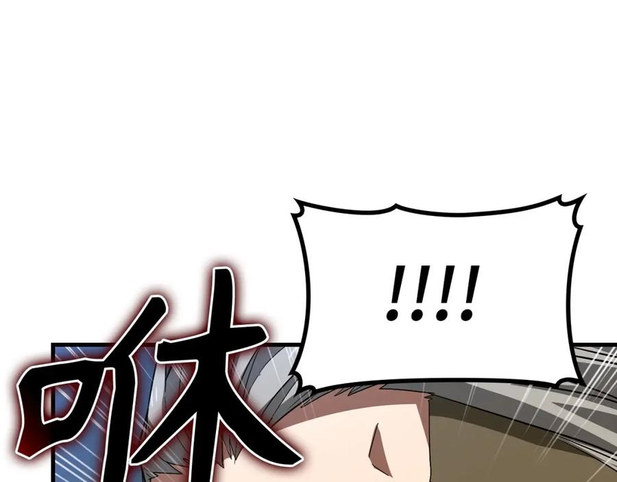 圣子是什么狗屁，这是现代医学的力量 - 第33话 路遇危险 - 第104张图