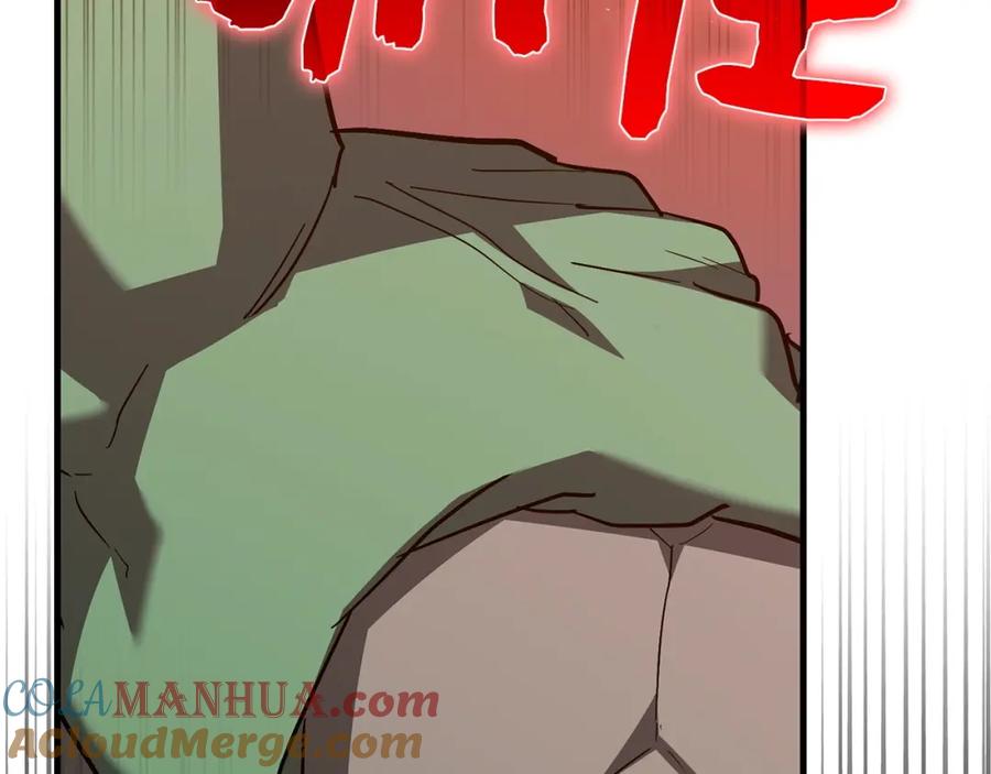 圣子是什么狗屁，这是现代医学的力量 - 第33话 路遇危险 - 第85张图