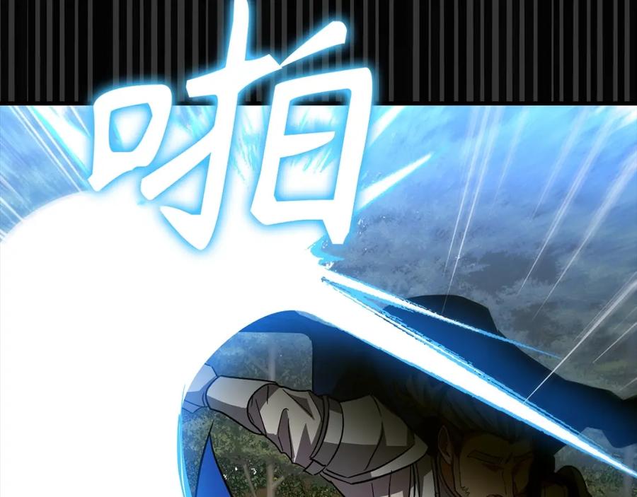 圣子是什么狗屁，这是现代医学的力量 - 第33话 路遇危险 - 第91张图