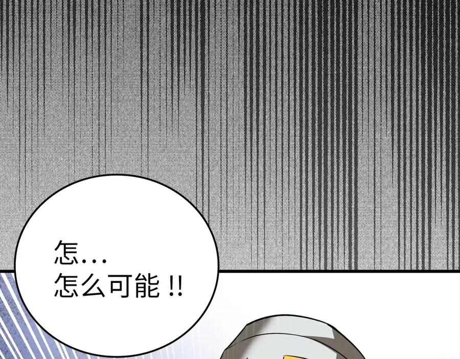 圣子是什么狗屁，这是现代医学的力量 - 第33话 路遇危险 - 第187张图