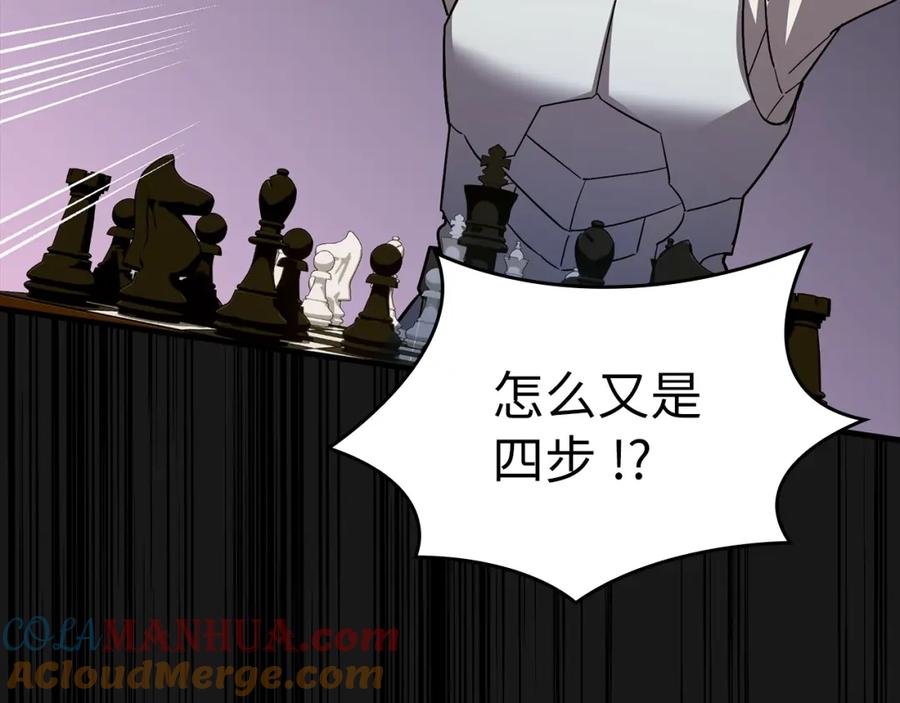 圣子是什么狗屁，这是现代医学的力量 - 第33话 路遇危险 - 第37张图