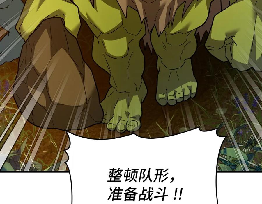 圣子是什么狗屁，这是现代医学的力量 - 第33话 路遇危险 - 第70张图