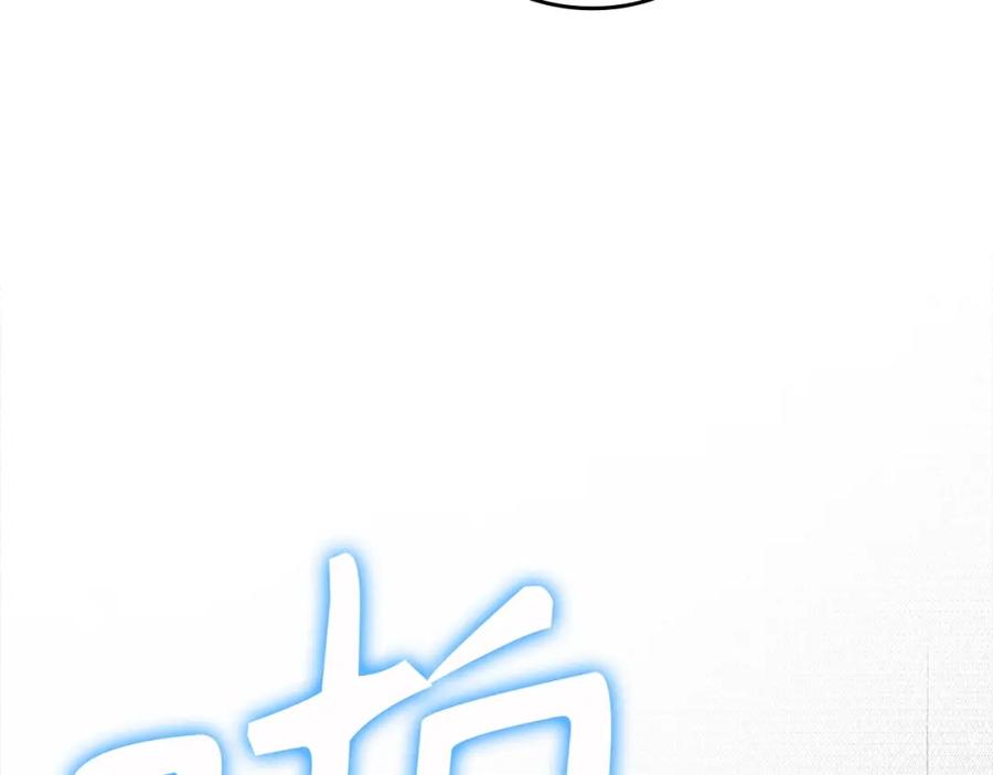 圣子是什么狗屁，这是现代医学的力量 - 第33话 路遇危险 - 第174张图