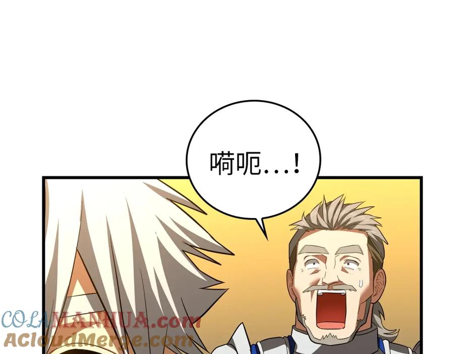 圣子是什么狗屁，这是现代医学的力量 - 第33话 路遇危险 - 第137张图