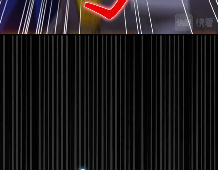 圣子是什么狗屁，这是现代医学的力量 - 第33话 路遇危险 - 第90张图