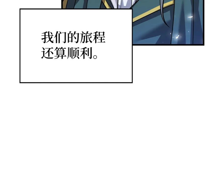 圣子是什么狗屁，这是现代医学的力量 - 第33话 路遇危险 - 第6张图