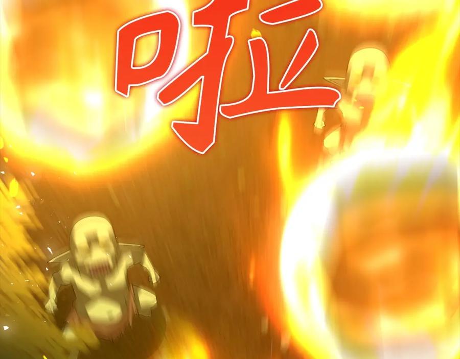 圣子是什么狗屁，这是现代医学的力量 - 第34话 抵达圣国 - 第63张图