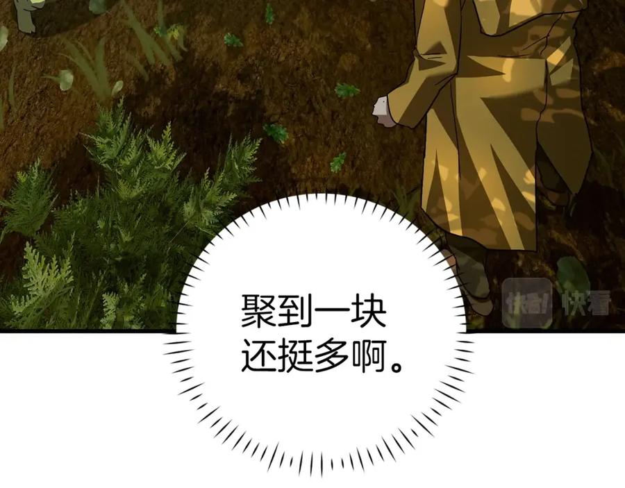 圣子是什么狗屁，这是现代医学的力量 - 第34话 抵达圣国 - 第48张图