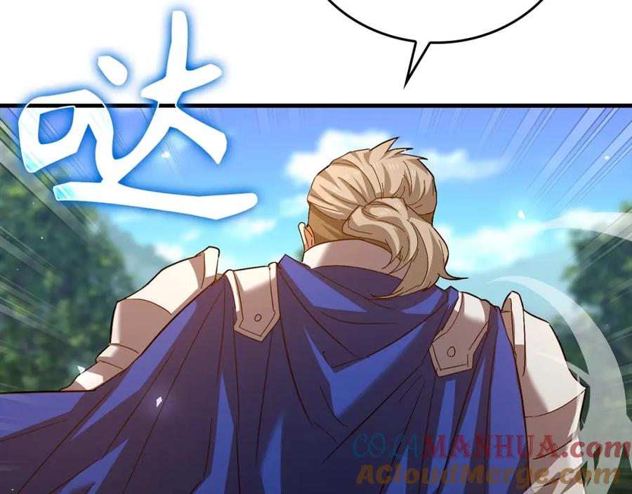 圣子是什么狗屁，这是现代医学的力量 - 第34话 抵达圣国 - 第81张图