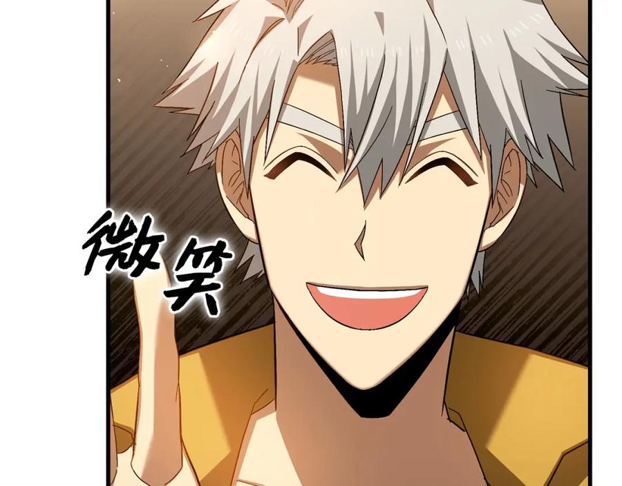 圣子是什么狗屁，这是现代医学的力量 - 第34话 抵达圣国 - 第68张图