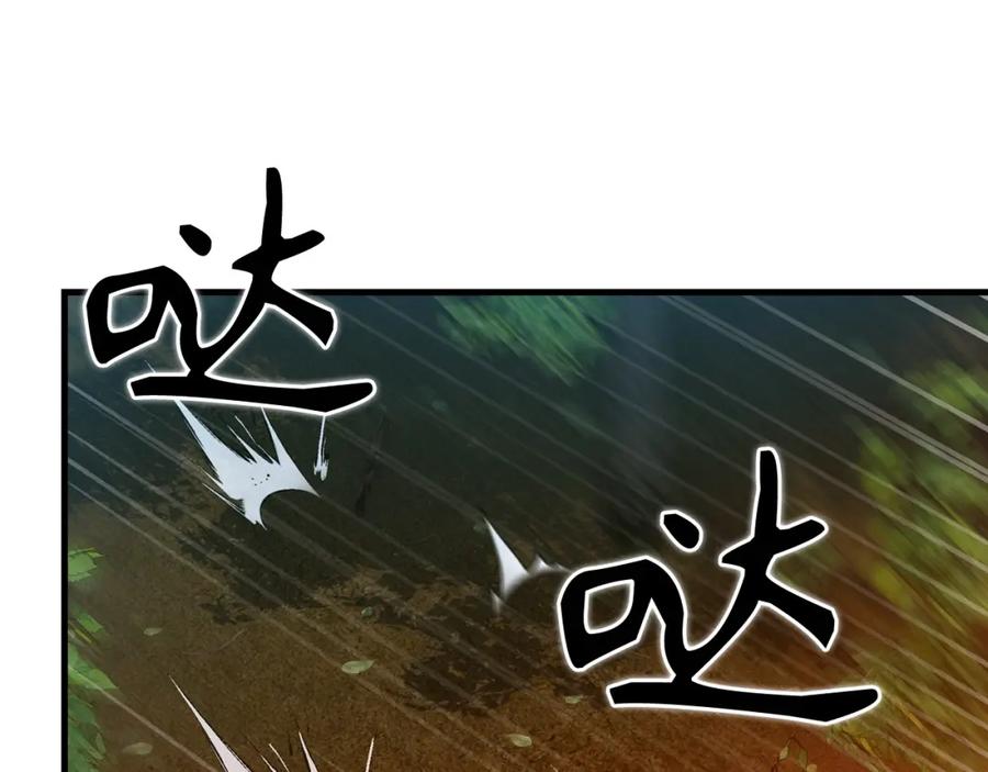 圣子是什么狗屁，这是现代医学的力量 - 第34话 抵达圣国 - 第39张图