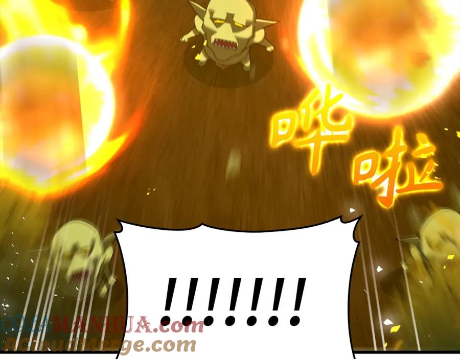 圣子是什么狗屁，这是现代医学的力量 - 第34话 抵达圣国 - 第65张图