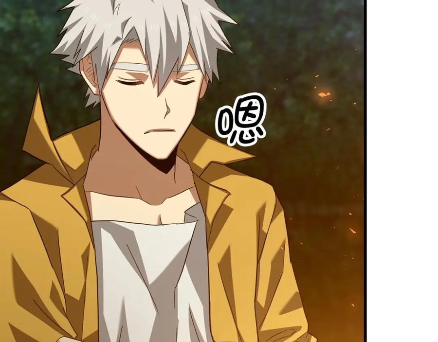 圣子是什么狗屁，这是现代医学的力量 - 第34话 抵达圣国 - 第179张图