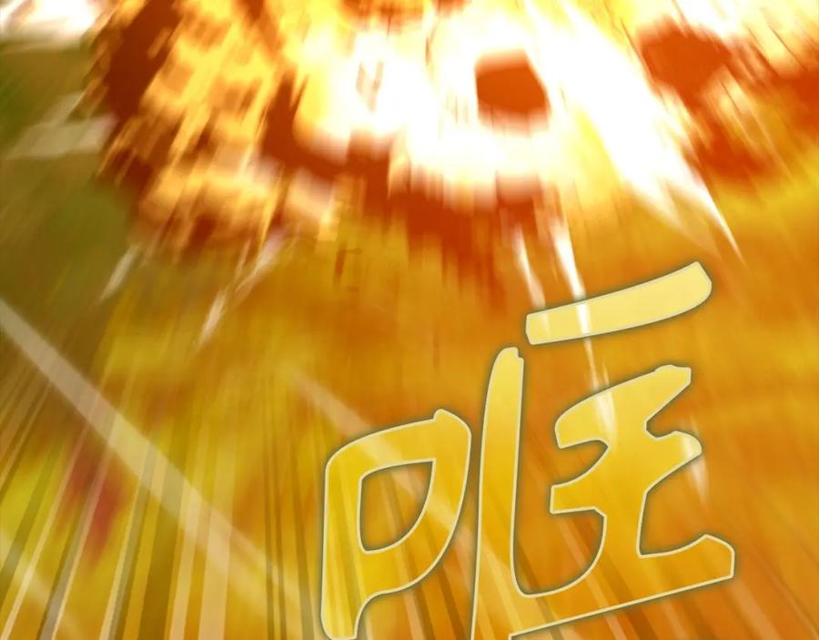 圣子是什么狗屁，这是现代医学的力量 - 第34话 抵达圣国 - 第74张图