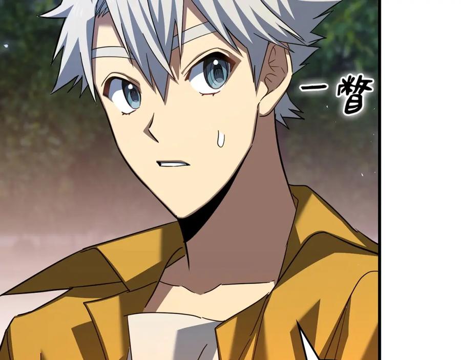 圣子是什么狗屁，这是现代医学的力量 - 第34话 抵达圣国 - 第108张图