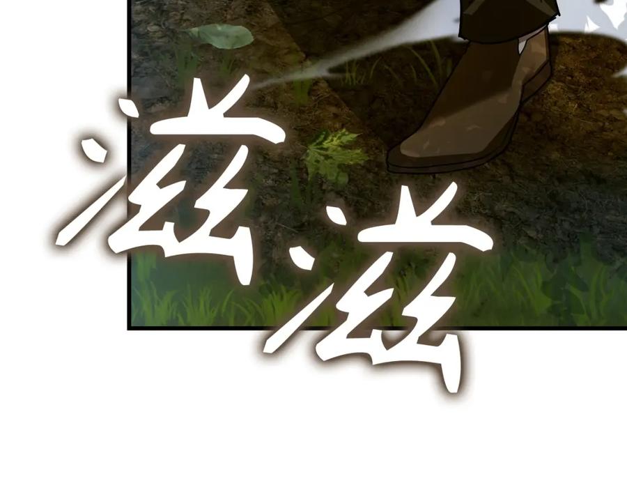 圣子是什么狗屁，这是现代医学的力量 - 第34话 抵达圣国 - 第44张图