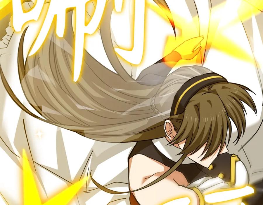 圣子是什么狗屁，这是现代医学的力量 - 第34话 抵达圣国 - 第8张图