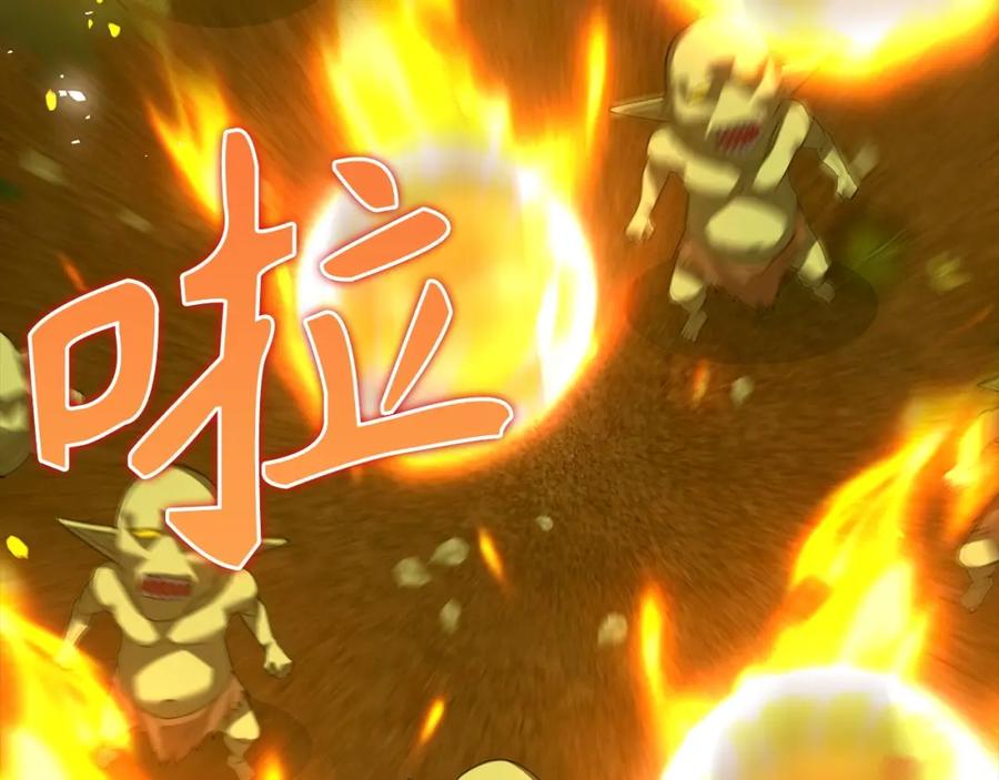 圣子是什么狗屁，这是现代医学的力量 - 第34话 抵达圣国 - 第64张图