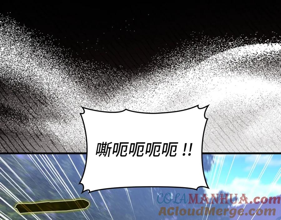 圣子是什么狗屁，这是现代医学的力量 - 第34话 抵达圣国 - 第33张图