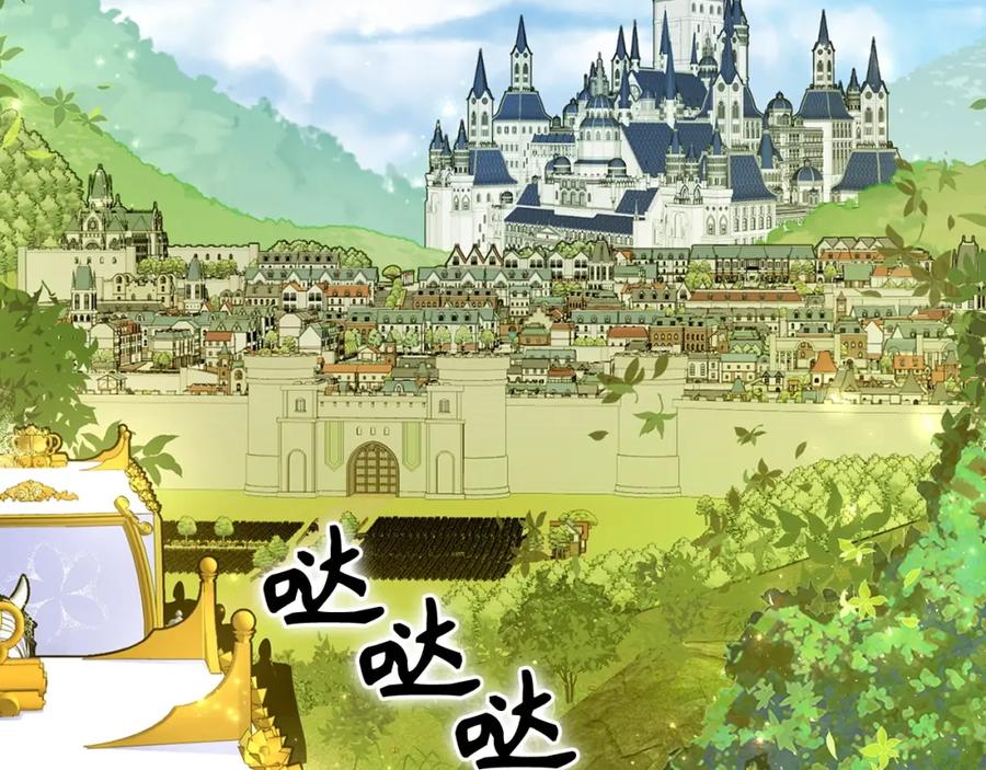 圣子是什么狗屁，这是现代医学的力量 - 第34话 抵达圣国 - 第187张图