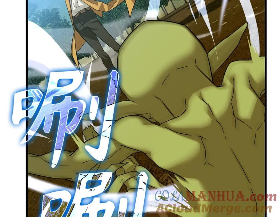 圣子是什么狗屁，这是现代医学的力量 - 第34话 抵达圣国 - 第17张图