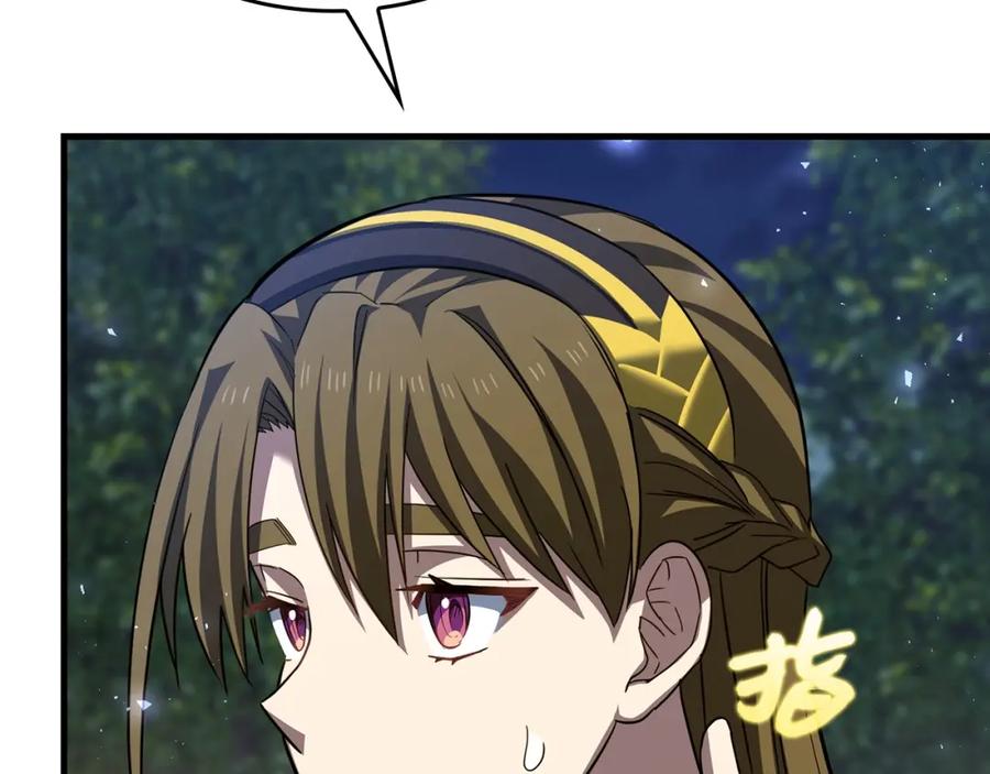 圣子是什么狗屁，这是现代医学的力量 - 第34话 抵达圣国 - 第111张图