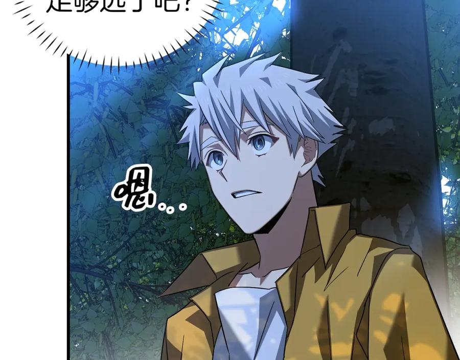 圣子是什么狗屁，这是现代医学的力量 - 第34话 抵达圣国 - 第50张图