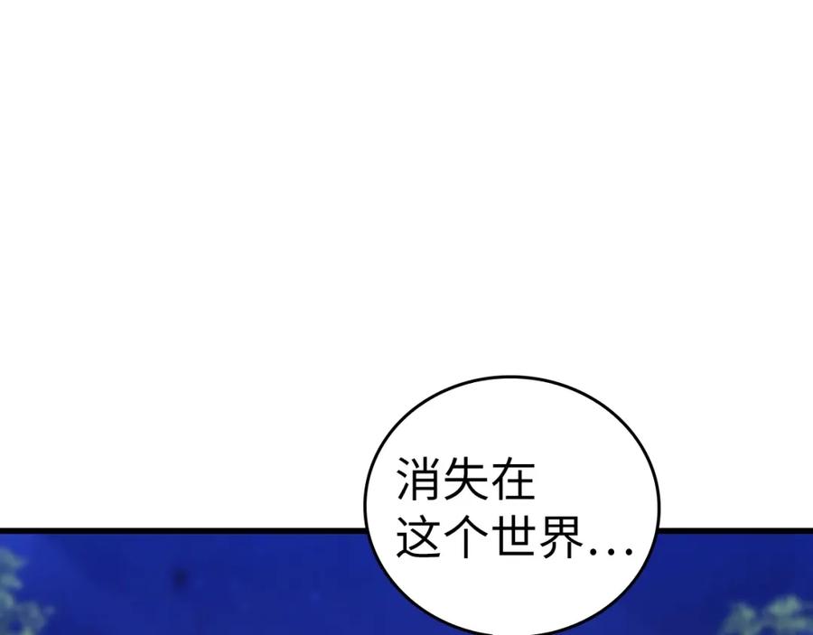 圣子是什么狗屁，这是现代医学的力量 - 第34话 抵达圣国 - 第154张图