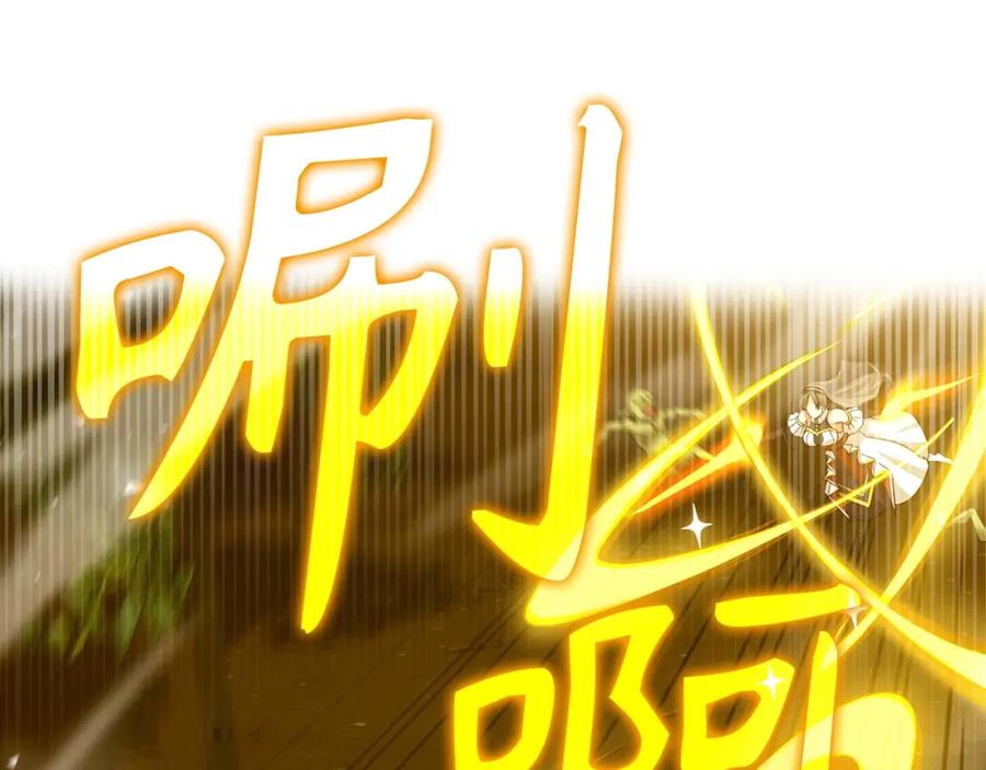 圣子是什么狗屁，这是现代医学的力量 - 第34话 抵达圣国 - 第4张图