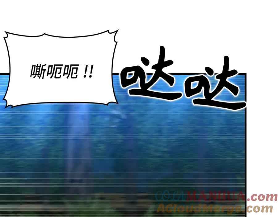 圣子是什么狗屁，这是现代医学的力量 - 第34话 抵达圣国 - 第41张图