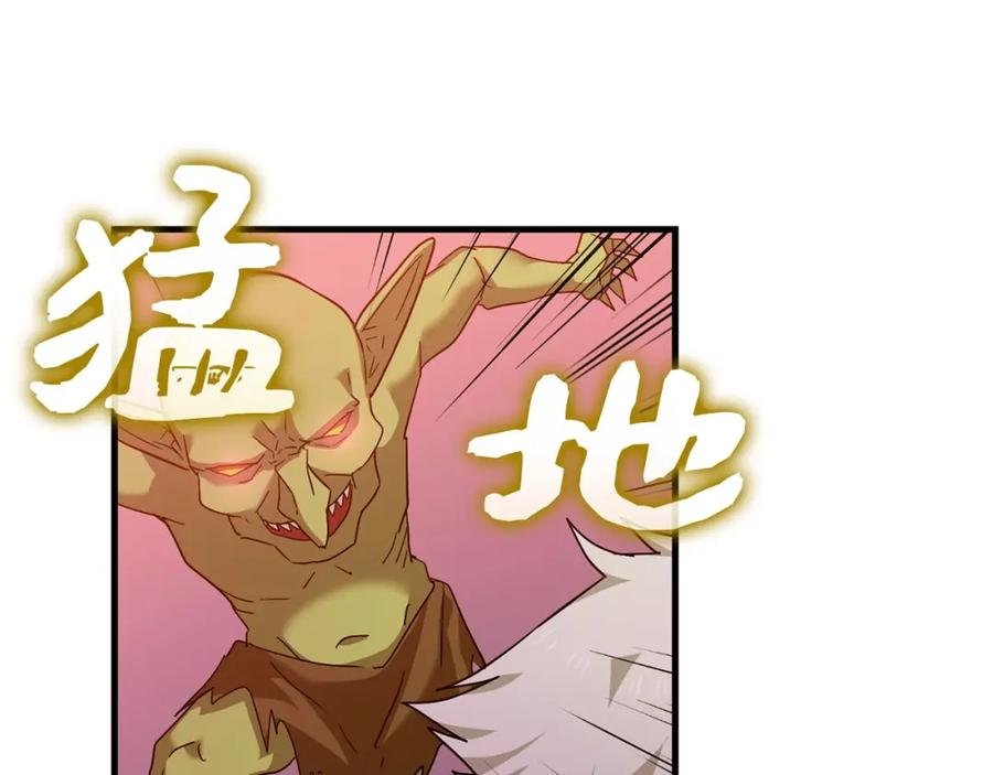 圣子是什么狗屁，这是现代医学的力量 - 第34话 抵达圣国 - 第14张图