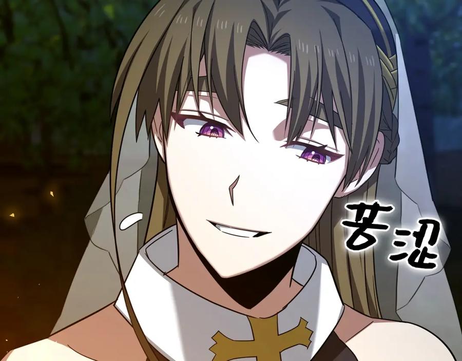 圣子是什么狗屁，这是现代医学的力量 - 第34话 抵达圣国 - 第162张图