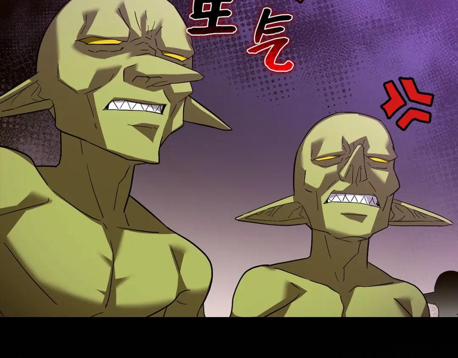 圣子是什么狗屁，这是现代医学的力量 - 第34话 抵达圣国 - 第32张图