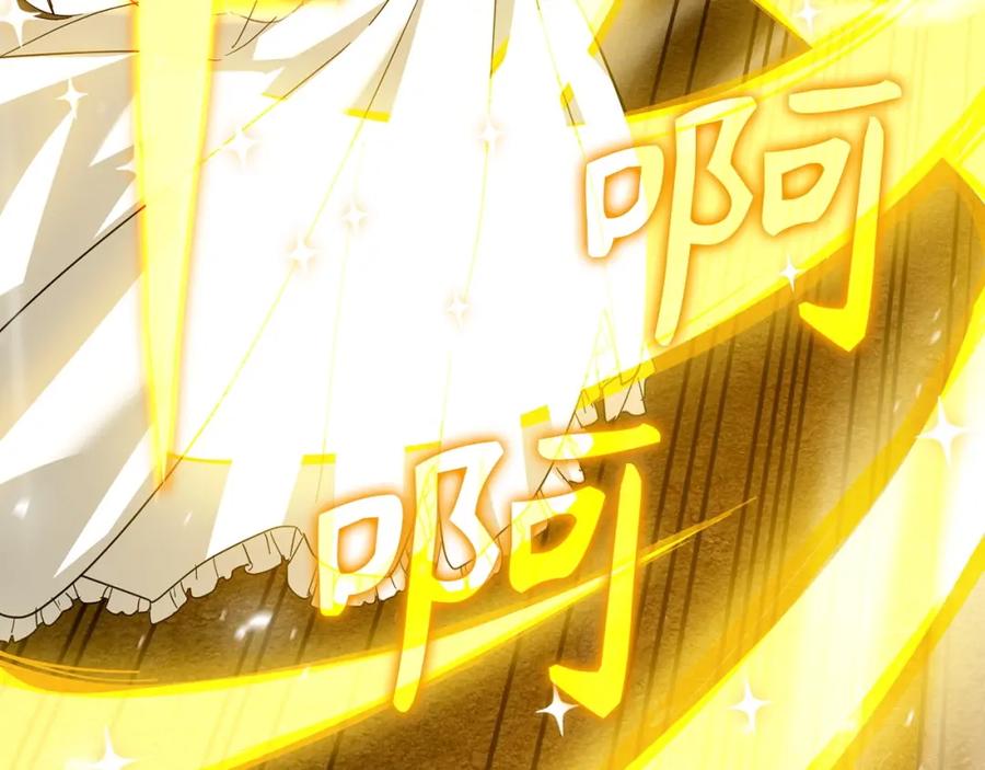 圣子是什么狗屁，这是现代医学的力量 - 第34话 抵达圣国 - 第6张图